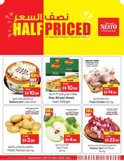 Half Priced ad catalog