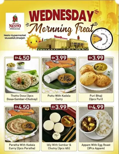 Wednesday Deals - Muweilih, Sharjah ad catalog