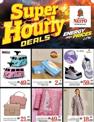 Super Hourly Deals - Mushrif, Ajman ad catalog