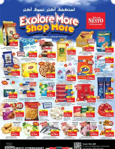Weekend Deals - Madina Mall, Dubai ad catalog