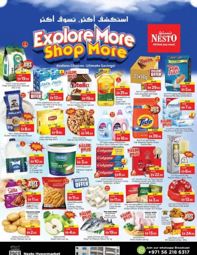Weekend Grabs - Al Karama, Dubai ad catalog