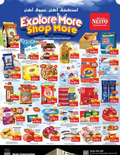 Weekend Grabs - Jebel Ali Industrial Area, Dubai ad catalog
