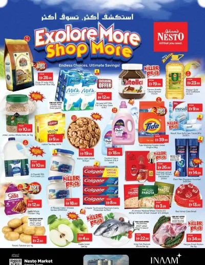 Weekend Grabs - Arjan ad catalog