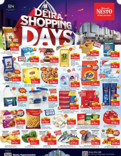 Weekend Grabs - Burj Nahar Mall, Dubai ad catalog