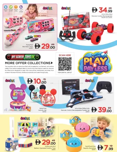 Play & Payless ad catalog