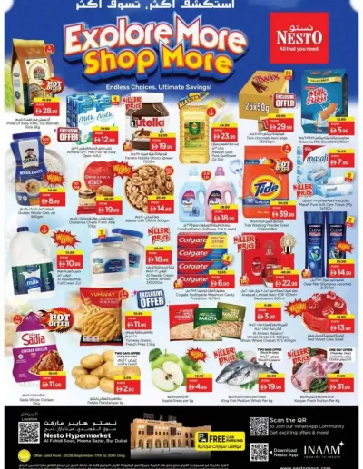 Weekend Grabs - Al Fahidi Souq, Dubai ad catalog