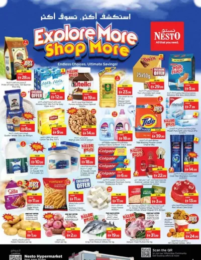 Weekend Grabs - Al Tallah, Ajman ad catalog