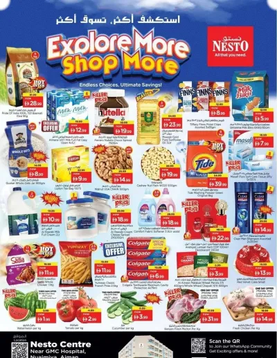Weekend Grabs - Nuaimiya, Ajman ad catalog