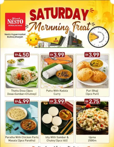 Saturday Treat - Butina, Sharjah ad catalog