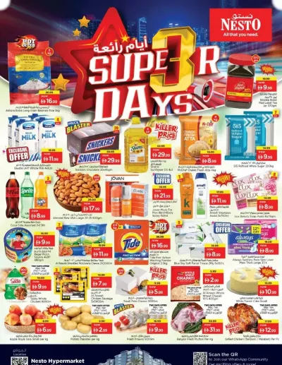 Midweek Deals - Burj Nahar Mall, Dubai ad catalog