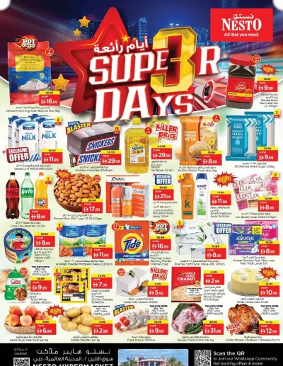 Midweek Deals - Dragon Mart 2, Dubai ad catalog