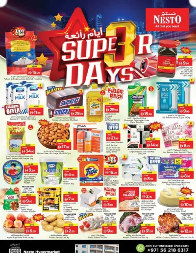 Midweek Deals - Al Karama, Dubai ad catalog
