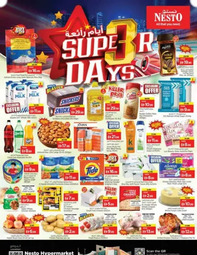 Midweek Deals - Al Reef Mall, Dubai ad catalog