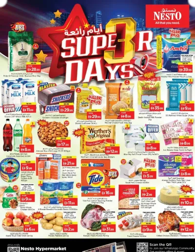 Midweek Grabs - Al Warsan, Dubai ad catalog