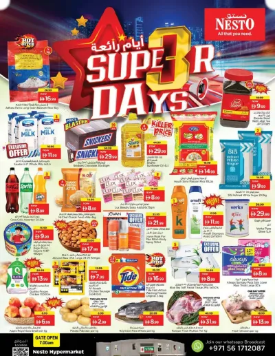 Midweek Deals - Jafza ad catalog