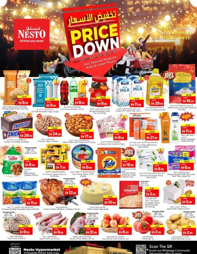 Midweek Deals - Muweilih, Sharjah ad catalog