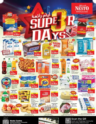 Midweek Deals - National Paints, Sharjah ad catalog