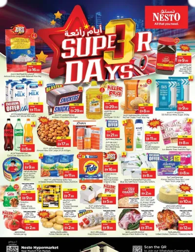 Midweek Deals - Mushrif ad catalog