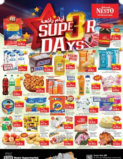 Midweek Deals - Fujairah ad catalog