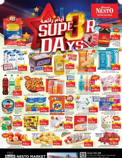 Midweek Deals - Liwan, Dubai ad catalog