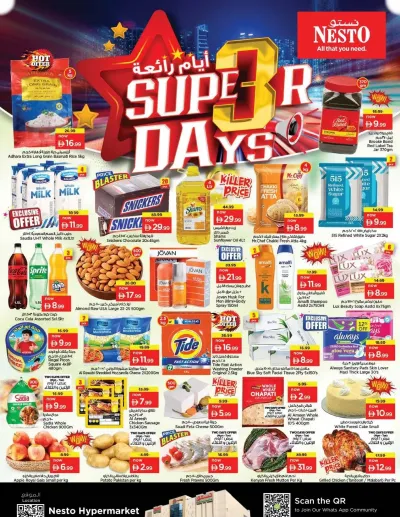 Midweek Deals - Um Altarafa ad catalog