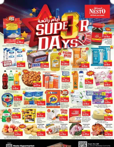 Midweek Deals - Musaffah, Abu Dhabi ad catalog
