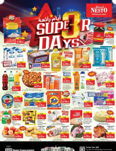 Midweek Deals - Al Nud, Sharjah ad catalog