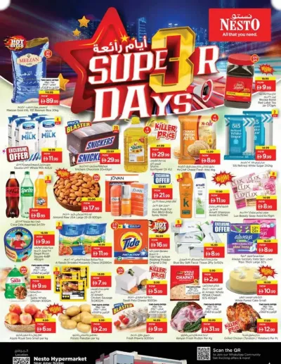 Midweek Deals - Al Tallah, Ajman ad catalog