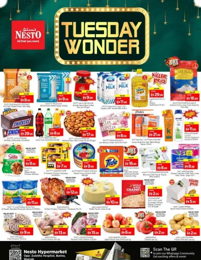 Tuesday Wonder - Butina, Sharjah ad catalog