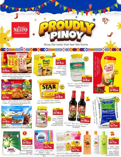 Proudly Pinoy ad catalog