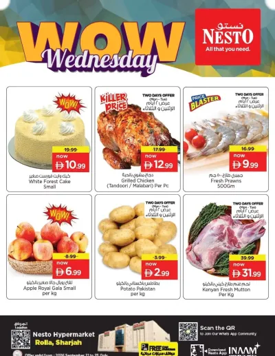 Wow Wednesday - Um Altarafa ad catalog