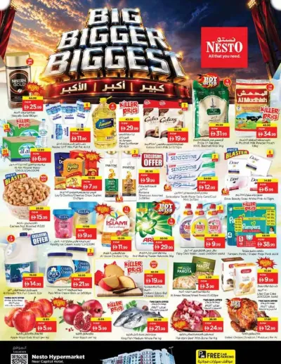 Weekend Grabs - Al Mina ad catalog
