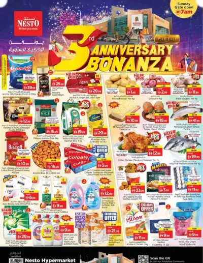 Weekend Grabs - Al Reef Mall, Dubai ad catalog