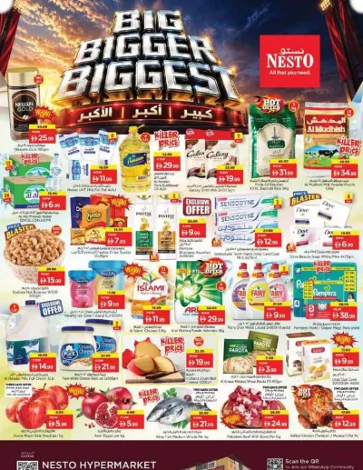 Weekend Grabs - Al Nahda, Sharjah ad catalog
