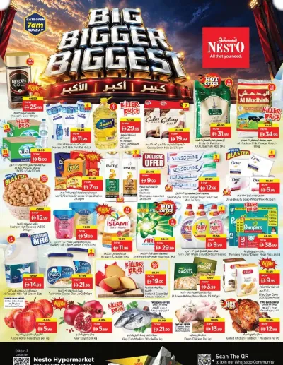 Weekend Grabs - Butina, Sharjah ad catalog