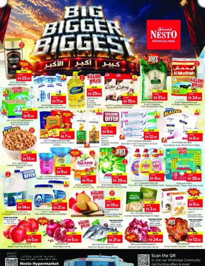 Weekend Grabs - Lamp Roundabout, Ras Al Khaimah ad catalog