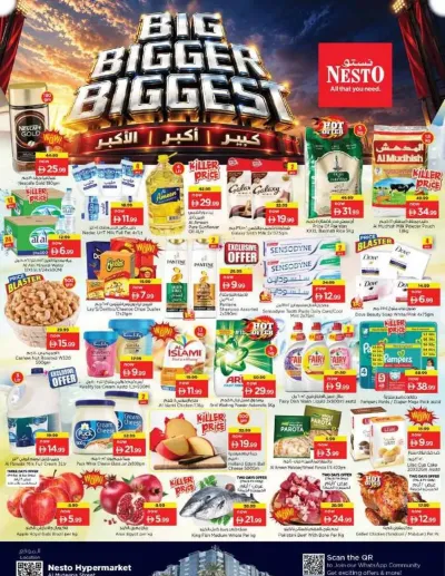 Weekend Grabs - Burj Nahar Mall, Dubai ad catalog