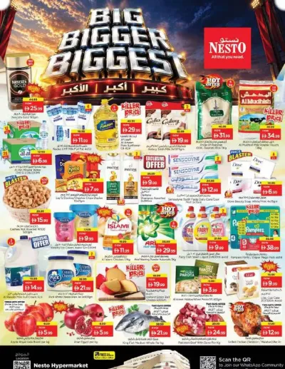 Weekend Grabs - ِAl Nahda 2, Dubai ad catalog