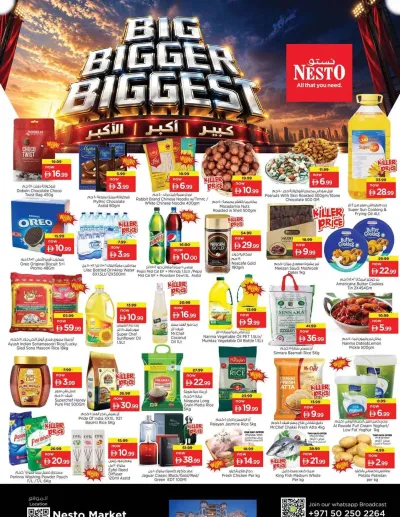 Weekend Deals - Al Barsha 1 ad catalog