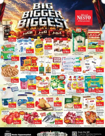 Weekend Grabs - Al Nud ad catalog