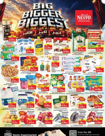 Weekend Deals - Um Altarafa ad catalog