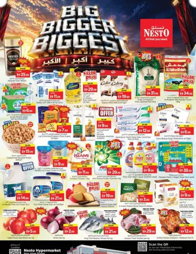 Weekend Grabs - Al Tallah, Ajman ad catalog