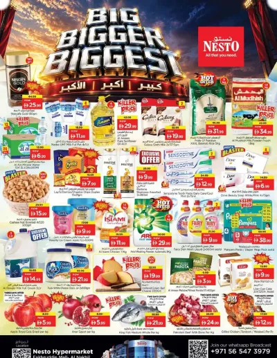 Weekend Deals - Fakhruddin Mall ad catalog