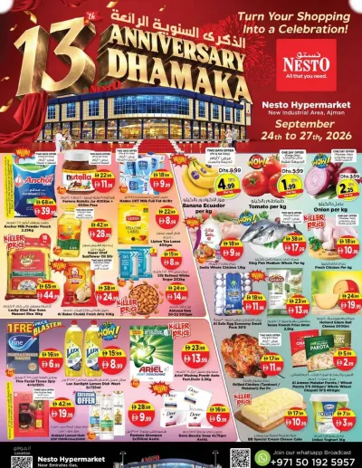 Weekend Grabs - New Industrial Area ad catalog