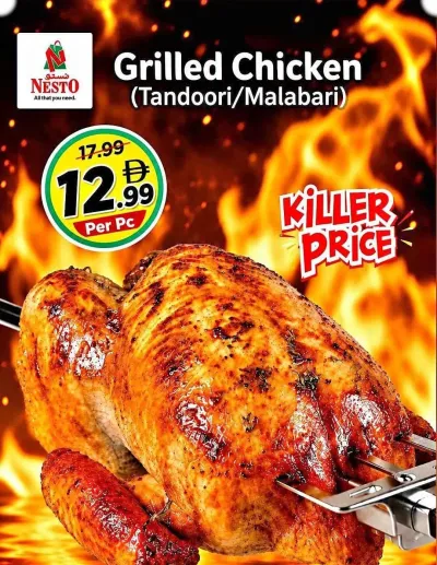 Grilled Chicken - Circle Mall, Dubai ad catalog