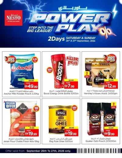 Power Play ad catalog