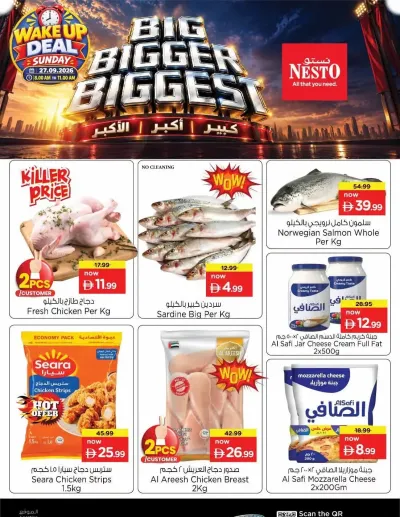 Sunday Deals - Al Waha Mall, Al Ain ad catalog