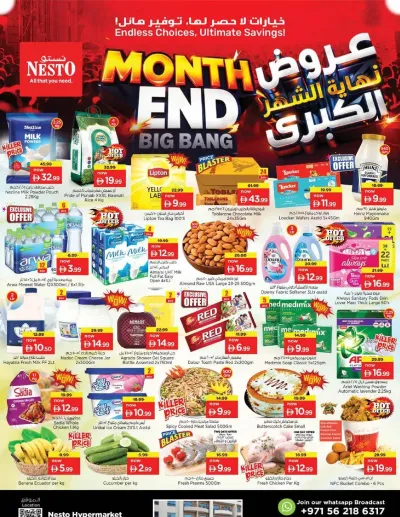Midweek Deals - Al Karama, Dubai ad catalog