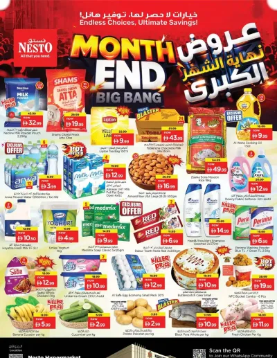 MIdweek Deals - Jebel Ali Industrial Area, Dubai ad catalog