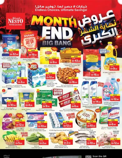 Midweek Deals - Jabel Ali ad catalog